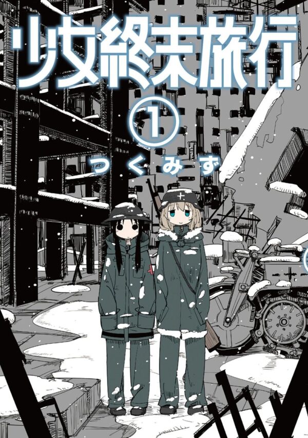 Shoujo_Shuumatsu_Ryokou_Volume_1 Shoujo Shuumatsu Ryokou Volume 1